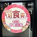 台南牛肉麵推薦│劉哥麵店新營分店牛肉麵、日本海帶及滷豆干必吃的好食材!，價位很公道，服務親切，一個完完全全台南人的口味