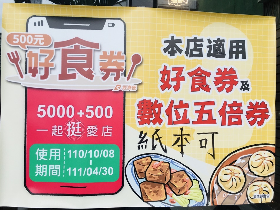 台南牛肉麵推薦│劉哥麵店新營分店牛肉麵、日本海帶及滷豆干必吃的好食材!，價位很公道，服務親切，一個完完全全台南人的口味