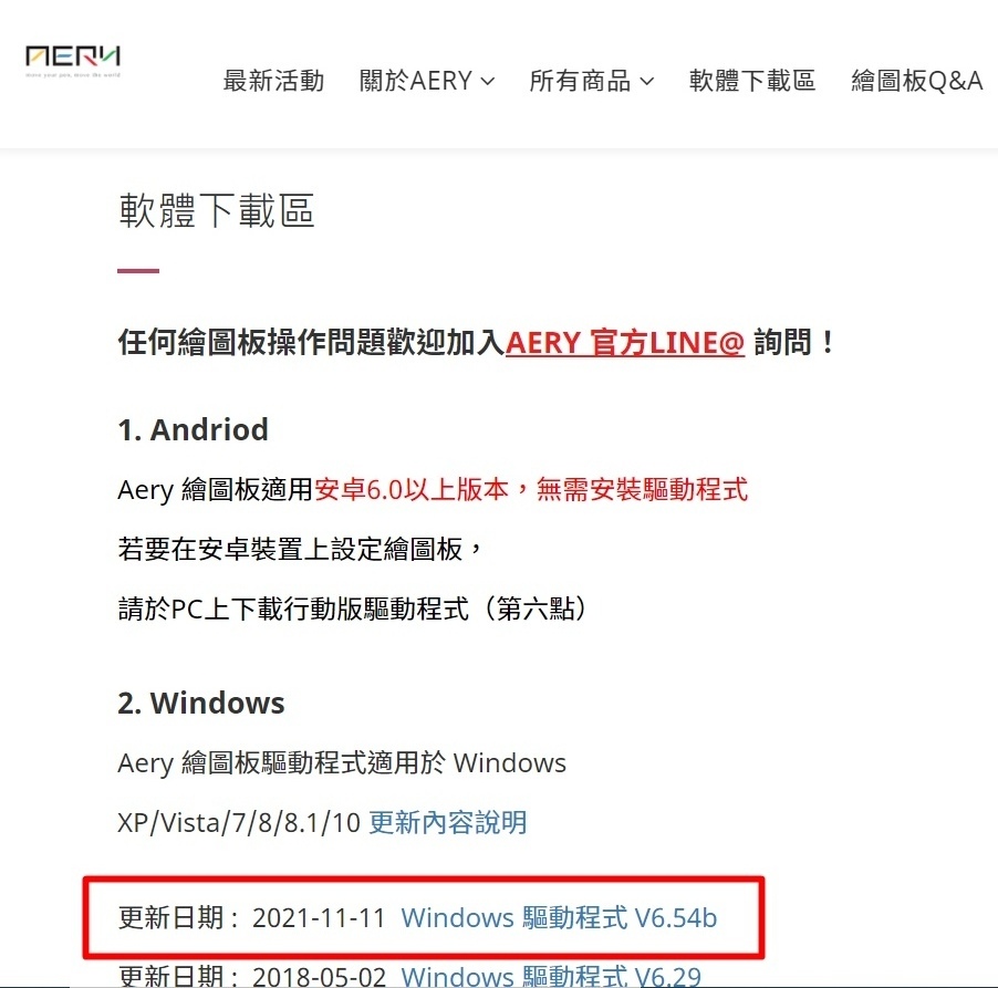 老師線上課程遠距教學好幫手、Aery開發Penwalker遠距教學批註軟體，搭配PF5040繪圖板提案批註，遠距上課螢幕可直接插入白板頁，視訊教學、開會不費力不單調