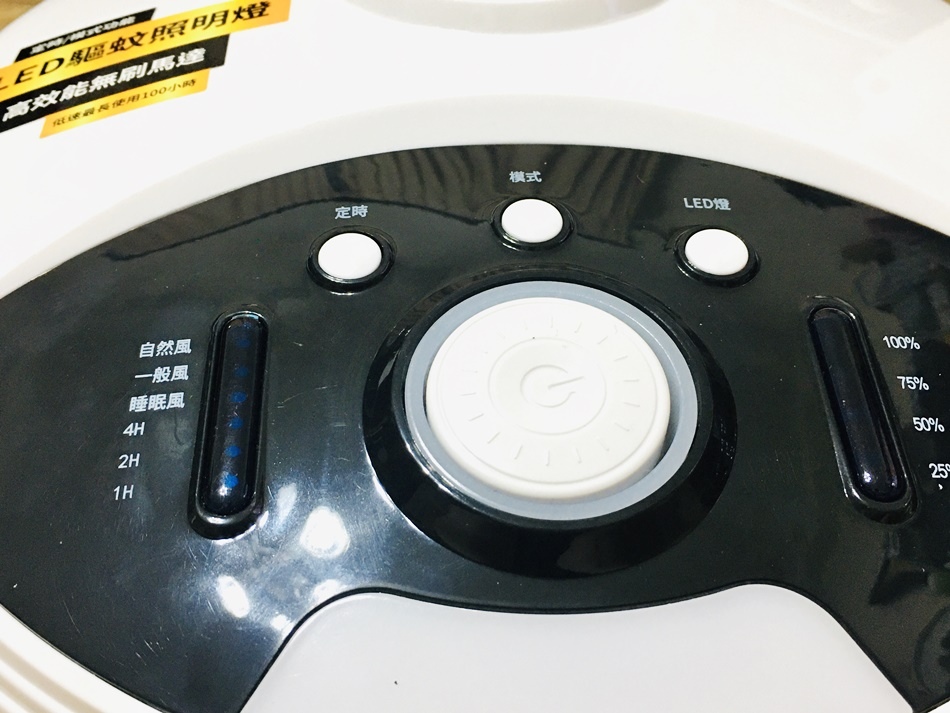 IMG_4285.JPG SANSUI山水露營電扇,獨家專利 14吋LED智慧雙效驅蚊DC充電風扇SDF-14M01,DC直流無刷馬達,內置大容量電池、靜