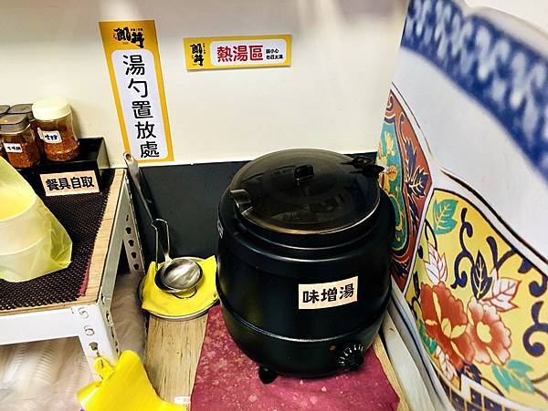 台南美食日式丼飯推薦飢丼日式丼飯味增湯和飲料喝到飽