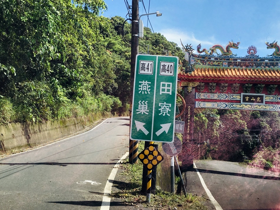 高雄IG打卡秘境,田寮中寮山隧道觀景台,居高臨下俯視南二高與月世界惡地地形