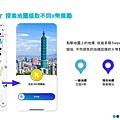 Swiper滑吧_平台介紹 202206 (1)_page-0011.jpg