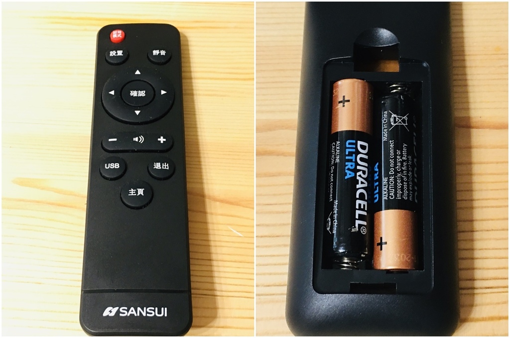 9.jpg 行動KTV推薦│SANSUI山水行動KTV(SKTV-T888),15吋觸控螢幕拉桿設計,APP點歌支援WIFI上網,想唱想說隨時帶著走~行動娛樂不受限