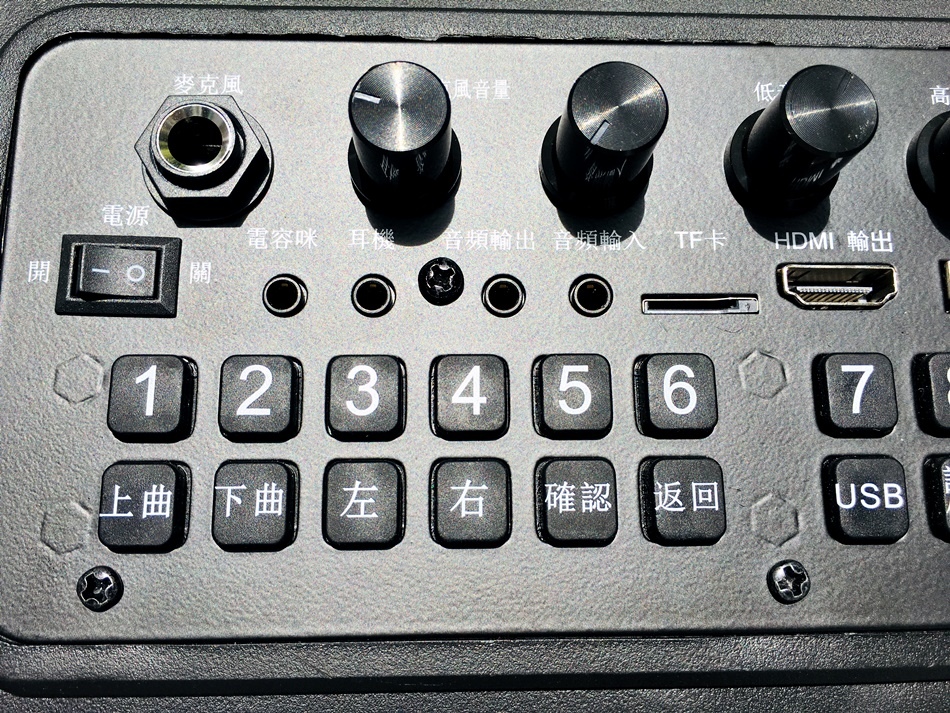 IMG_7429.JPG 行動KTV推薦│SANSUI山水行動KTV(SKTV-T888),15吋觸控螢幕拉桿設計,APP點歌支援WIFI上網,想唱想說隨時帶著走~行動娛樂不受限