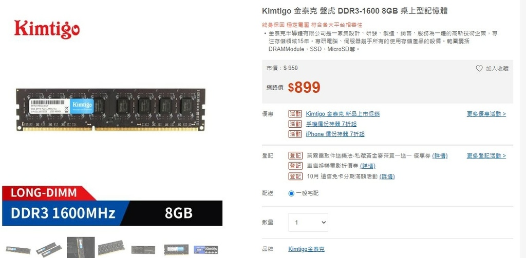 螢幕擷取畫面 2022-10-22 211737.jpg 螢幕擷取畫面 2022-10-22 211737.jpg