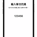 ios-16-iphone-13-pro-setup-move-data-from-android-code-steps.png