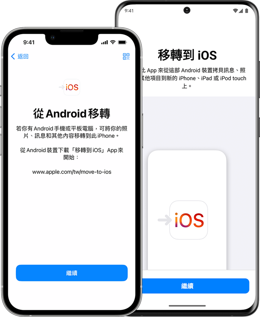 ios-16-iphone-13-pro-android-move-to-ios-hero.png