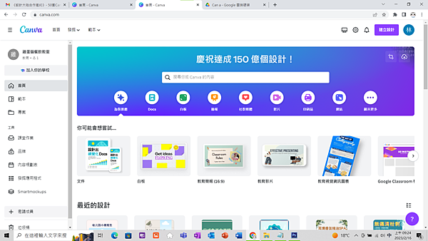 螢幕擷取畫面 2023-02-16 092429.png