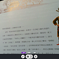 螢幕擷取畫面 2023-02-18 130842.png
