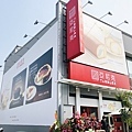 IMG_2039.jpg