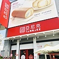 IMG_2037.jpg