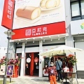 IMG_2085.jpg