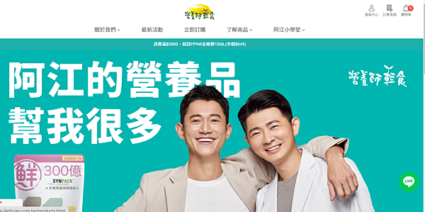 螢幕擷取畫面 2023-05-31 092831.png