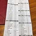 IMG_3679.jpg