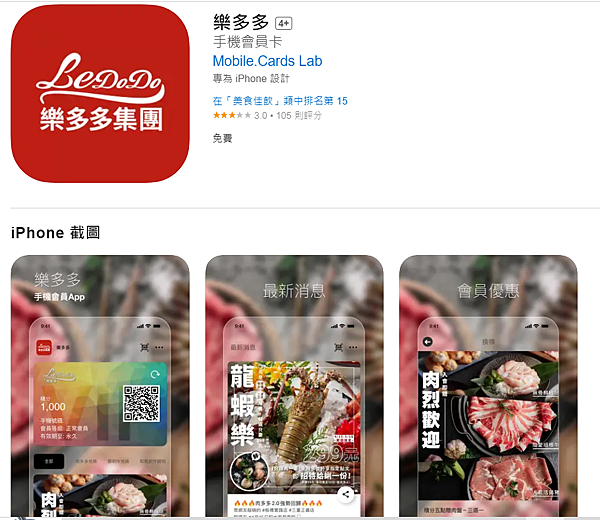 螢幕擷取畫面 2023-09-08 175943.png