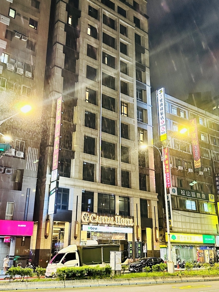 台北松山飯店推薦│位於松山區首都大飯店近世貿展覽館，附近就是