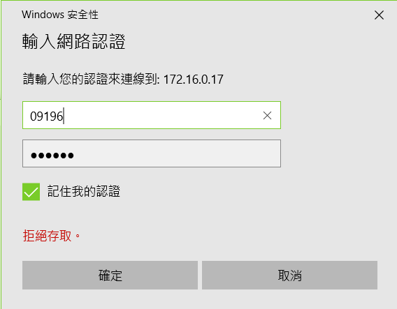 家用儲存設備NAS推薦│秋老爹QIU PAPA個人備份網路儲