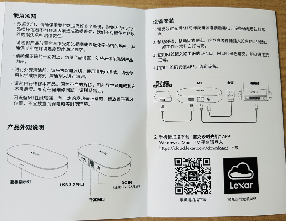 家用儲存設備NAS推薦│秋老爹QIU PAPA個人備份網路儲