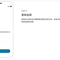 下訂單3.png