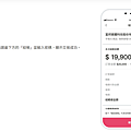 下訂單2.png