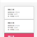 購物4.png