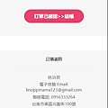 購物5.png