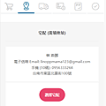 購物3.png