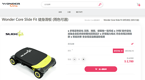 螢幕擷取畫面 2023-10-28 141144.png