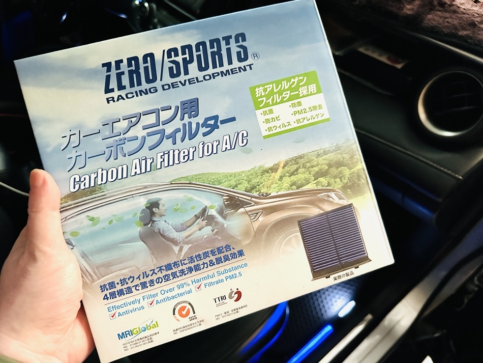 車用冷氣濾網推薦│ZERO SPORTS強力滅毒抑菌除臭車用