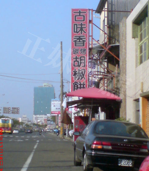 DSC00287.jpg DSC00287.jpg
