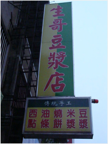 snap090.jpg