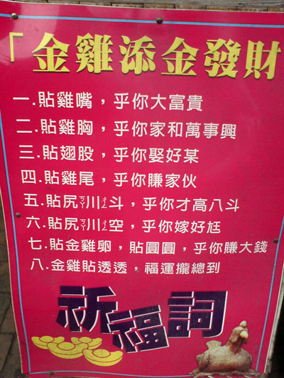 竹山 紫南宮 台南美食 雞蛋貓異想世界 中餐技術士及格 旅遊美食玩家 痞客邦 竹山 紫南宮 台南美食 雞蛋貓異想世界 中餐技術士及格 旅遊美食玩家 痞客邦