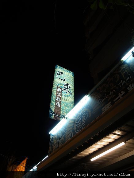 R0015136.JPG