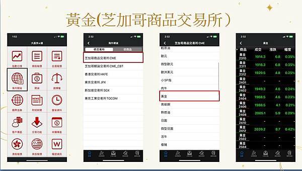黃金-2.jpg