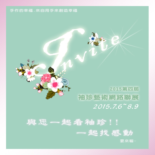 海報ok2拷貝 海報ok2拷貝