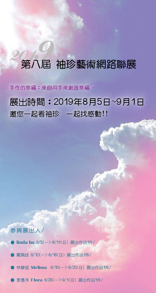 7月17上.jpg 7月17上.jpg
