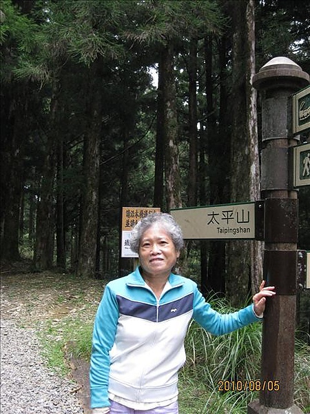 990805,06宜蘭太平山,龜山島,蘭陽博物館 022