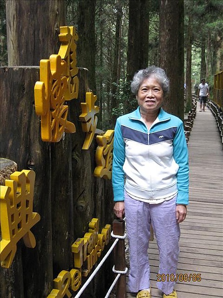 990805,06宜蘭太平山,龜山島,蘭陽博物館 032