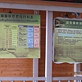 990805,06宜蘭太平山,龜山島,蘭陽博物館 016