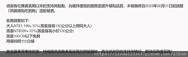 公告1.png