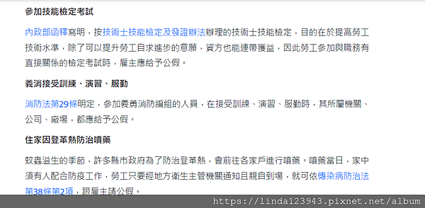 螢幕擷取畫面 2023-07-20 144223.png