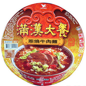 滿漢大餐蔥燒牛肉麵 滿漢大餐蔥燒牛肉麵