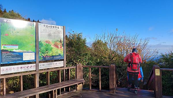 [新竹．五峰] 樂山林道--五峰天際線 來去山上跨年趣~ 2