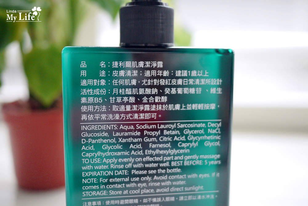 艾瑪絲豐盈洗髮系列-6.jpg 艾瑪絲豐盈洗髮系列-6.jpg