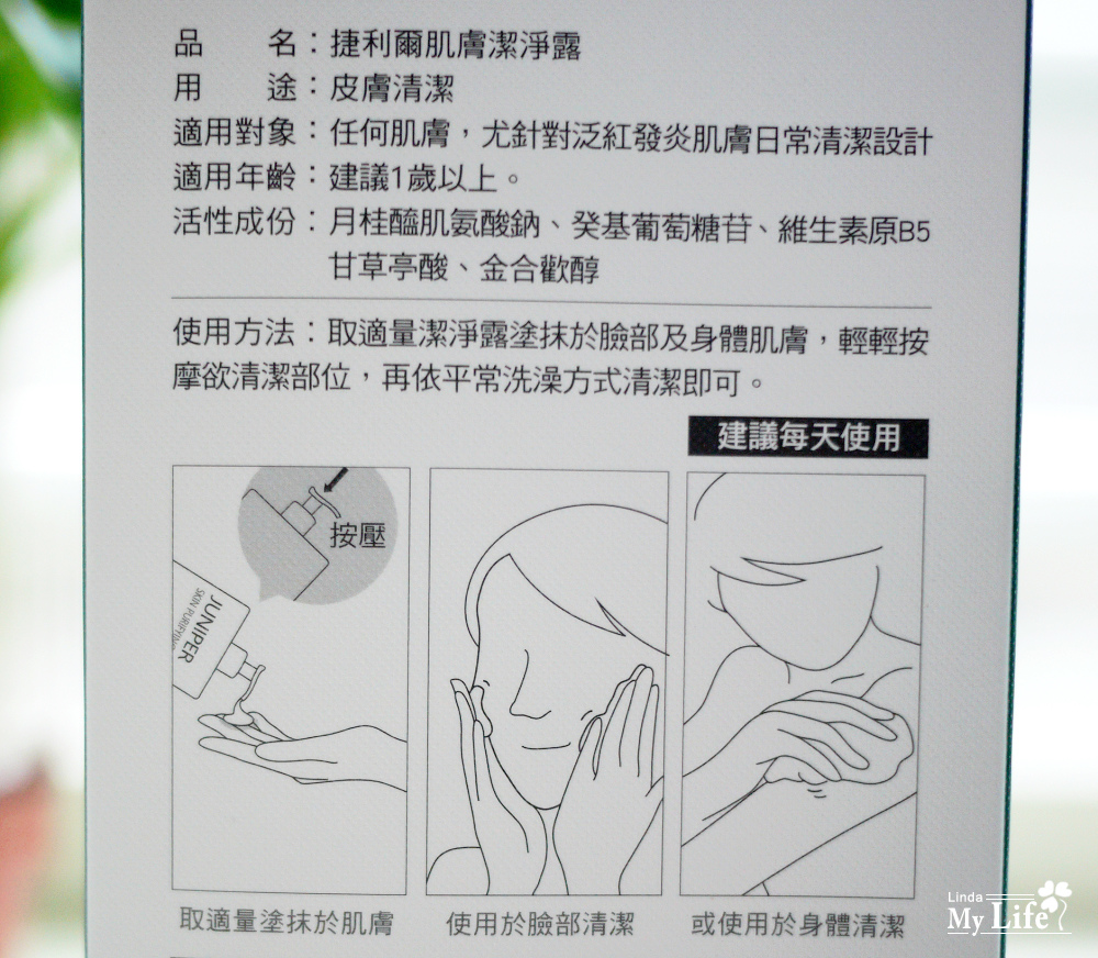 艾瑪絲豐盈洗髮系列-7.jpg 艾瑪絲豐盈洗髮系列-7.jpg