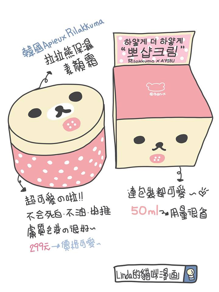 拉拉熊.jpg 拉拉熊.jpg