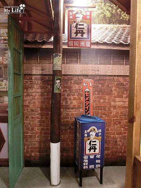 日藥本鋪博物館-20.jpg