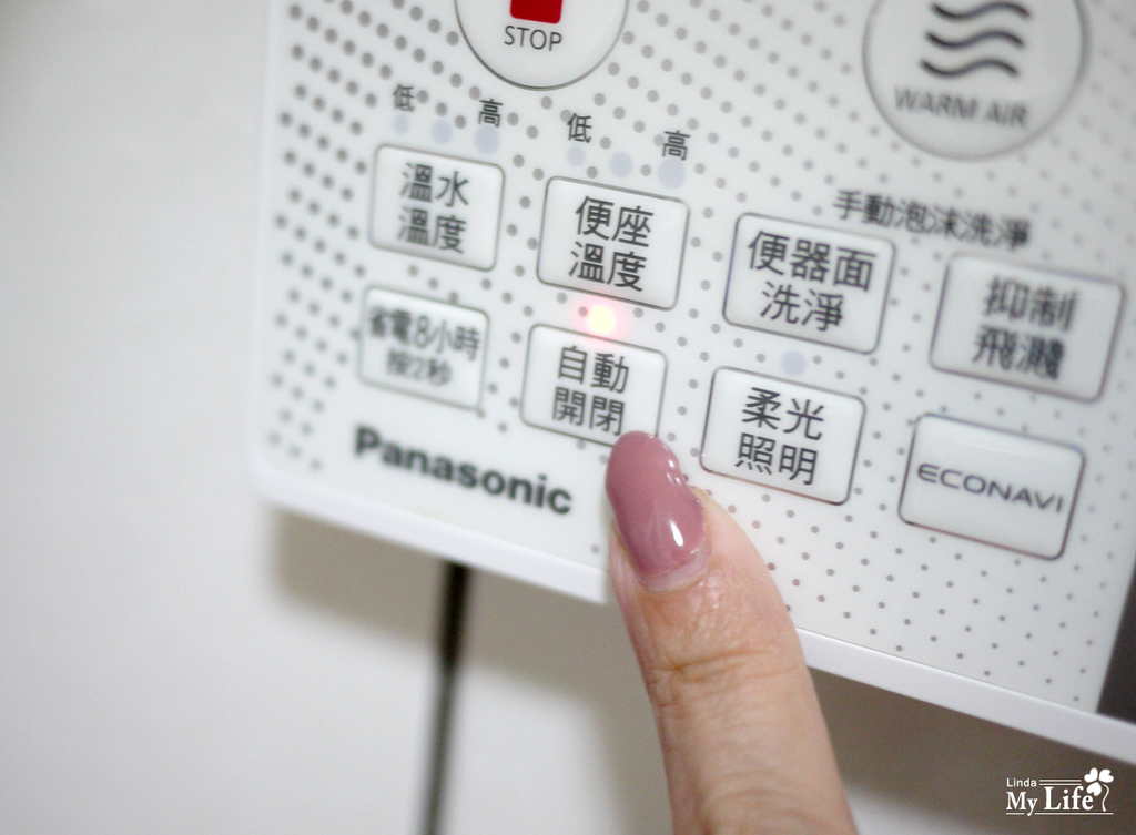 Panasonic溫水洗淨便座-31.jpg