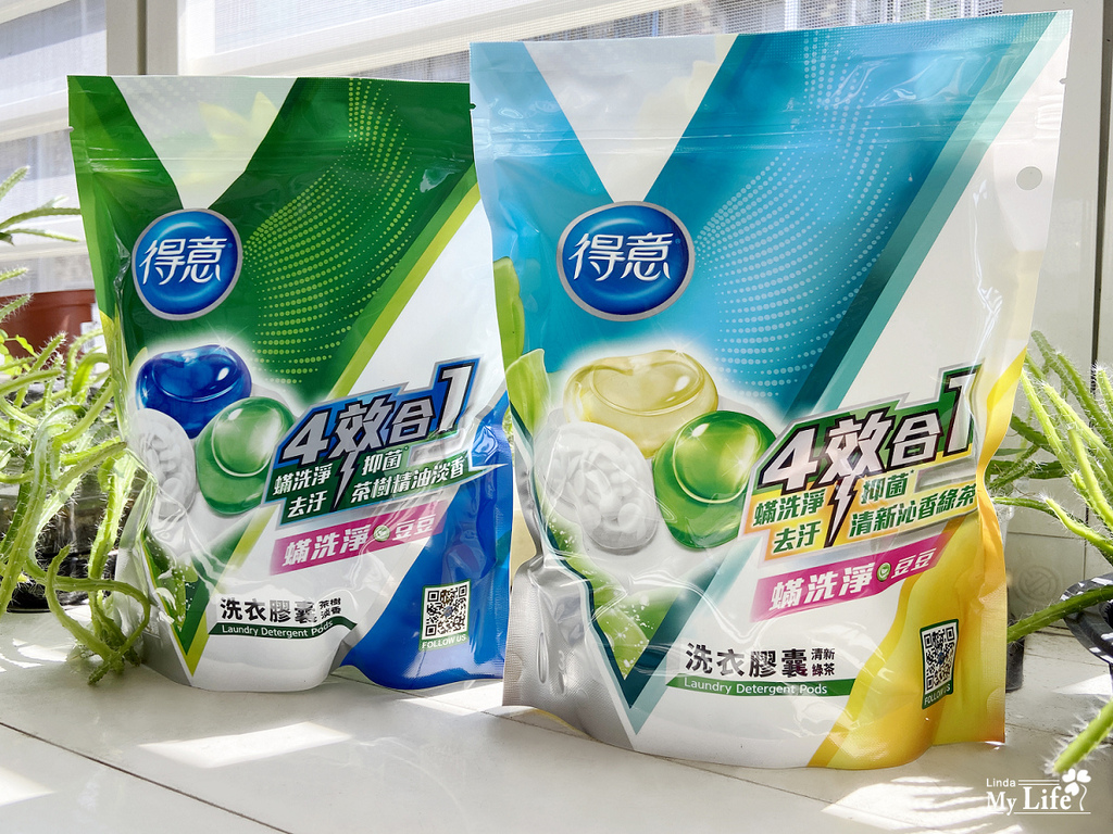 得意洗衣膠囊-1.jpg